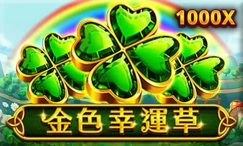 【RSG電子遊戲詳細介紹】探索RSG電子老虎機系統的精彩內容!